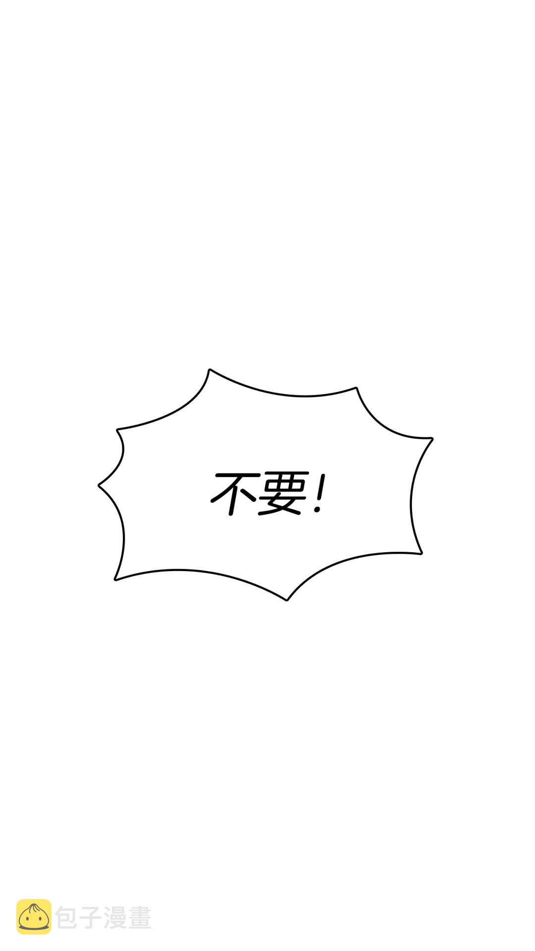 第48话 面具20
