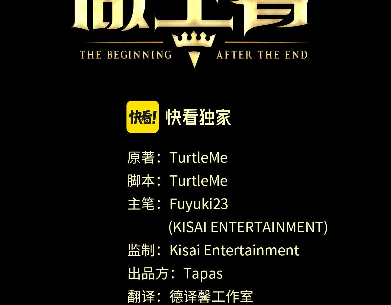 第5季第171话 深入84