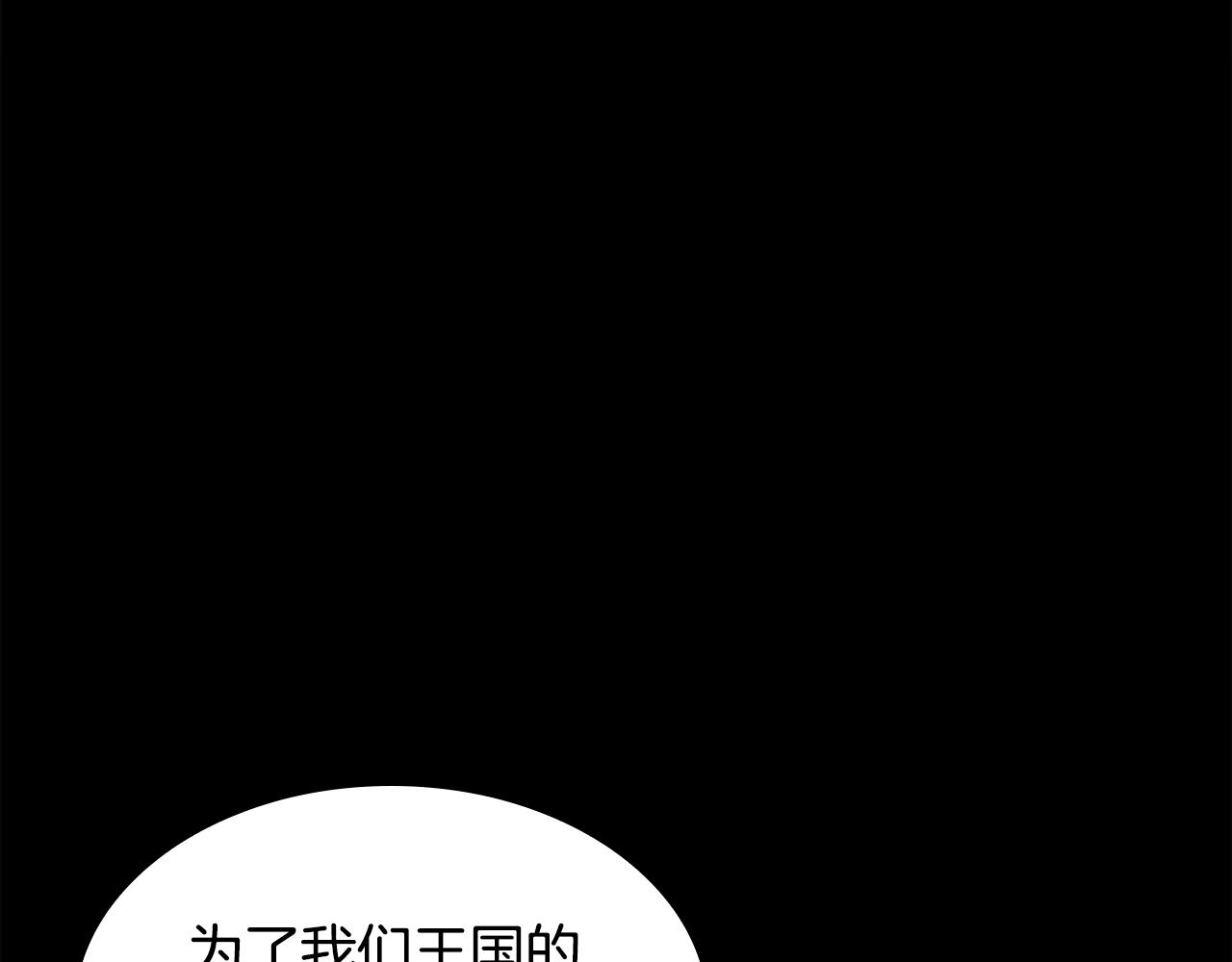 第125话 大陆的未来9