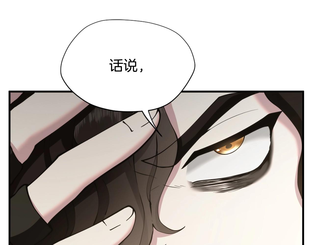 第163话 一年131
