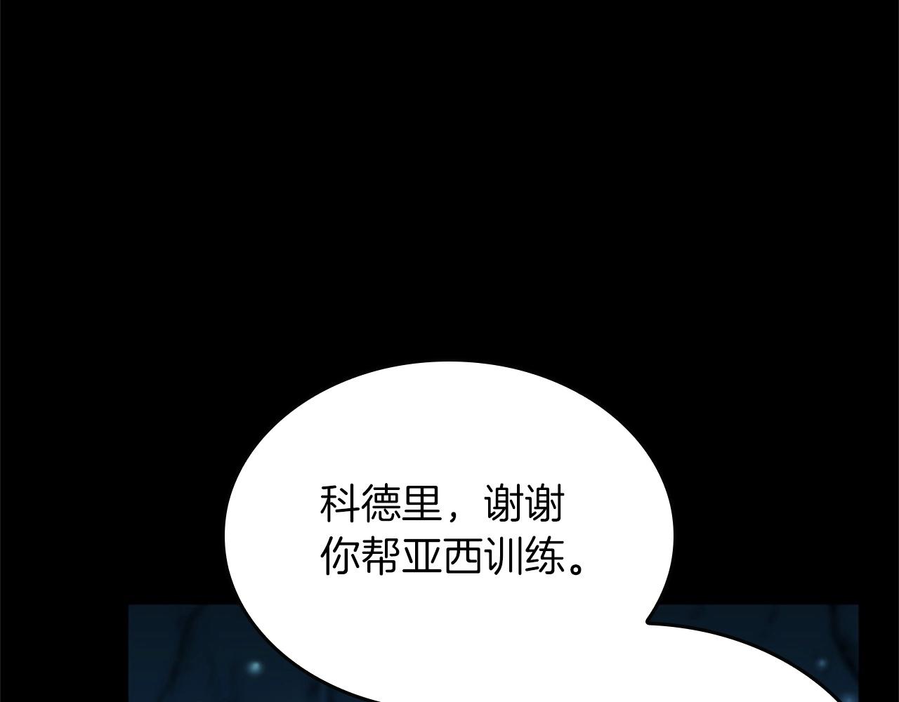 第154话 新目标148