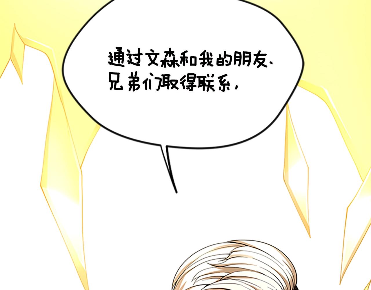 第125话 大陆的未来167