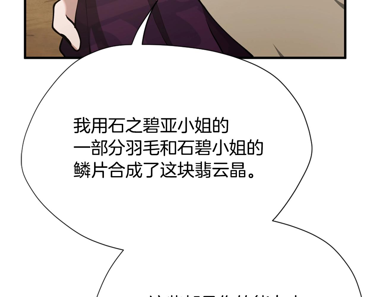 第163话 一年180