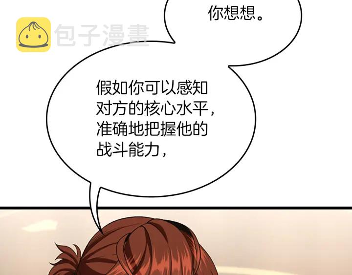 第109话 对不起99