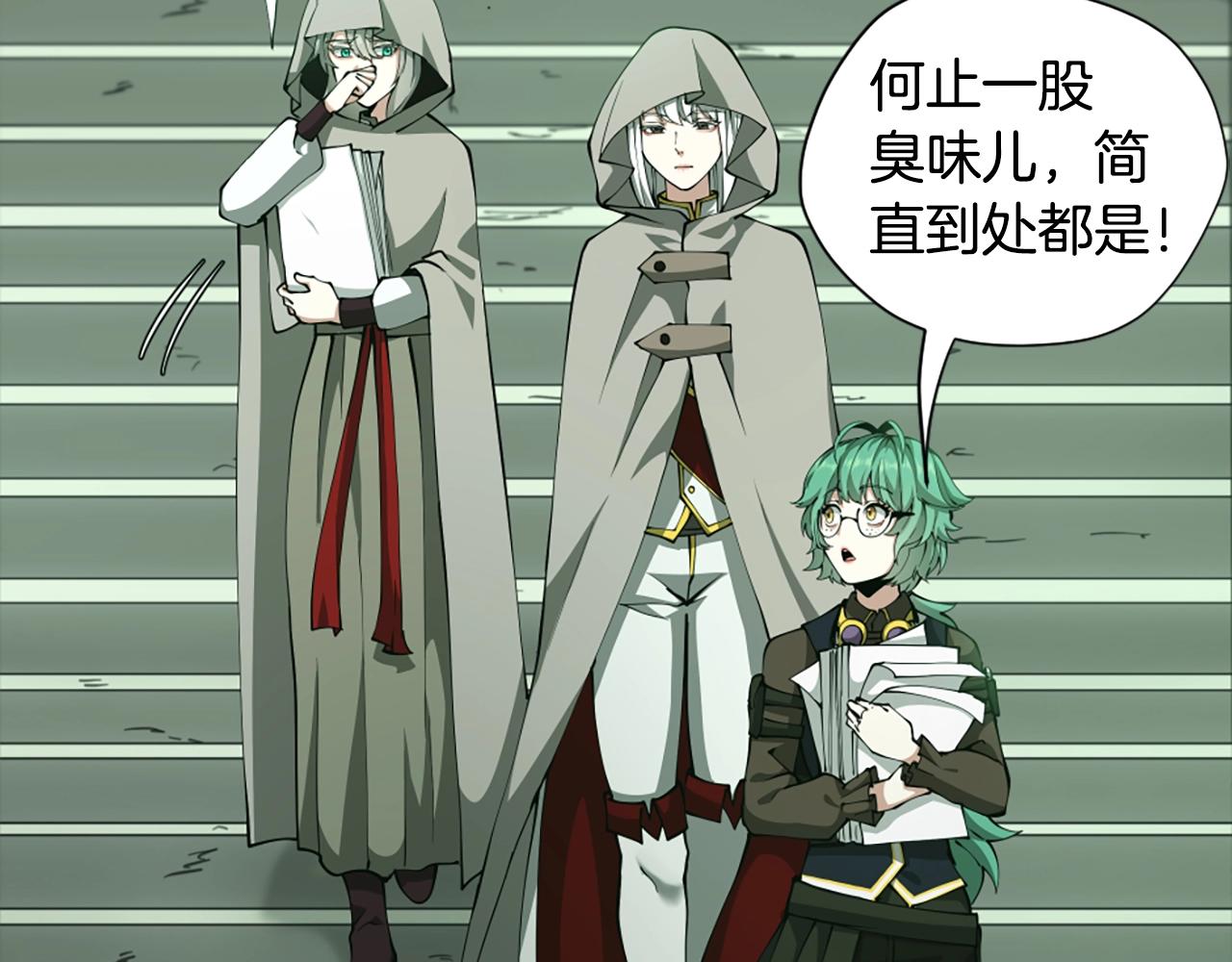 第165话 危险信号79