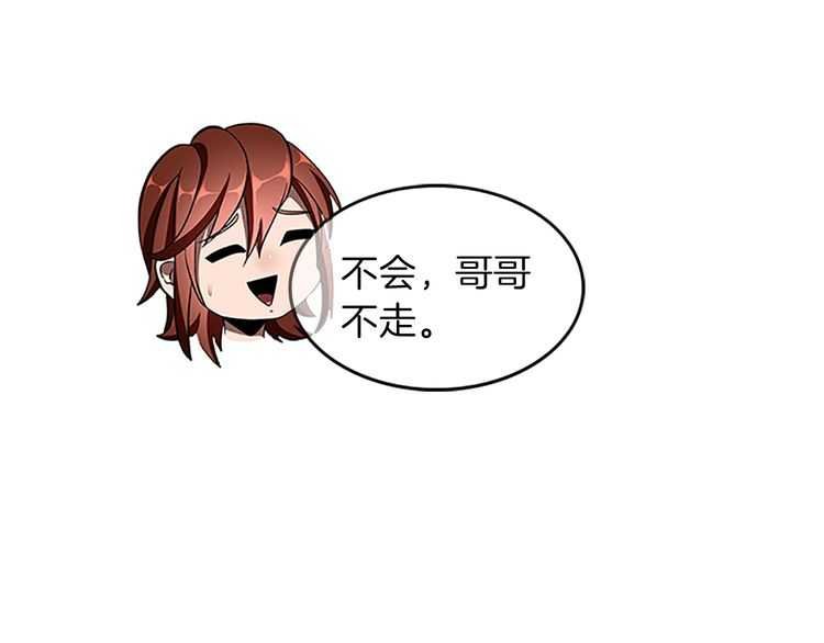 第75话 欢迎回家30
