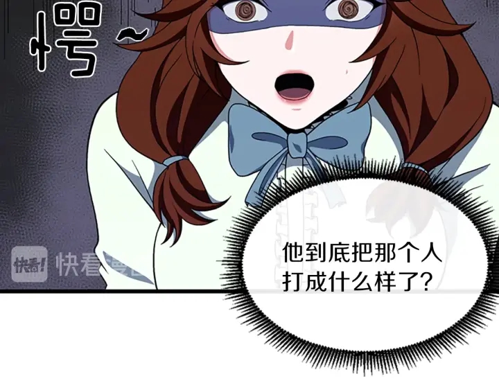 第101话 发糖了!!!37
