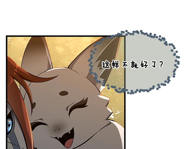 第74话 普通学生107