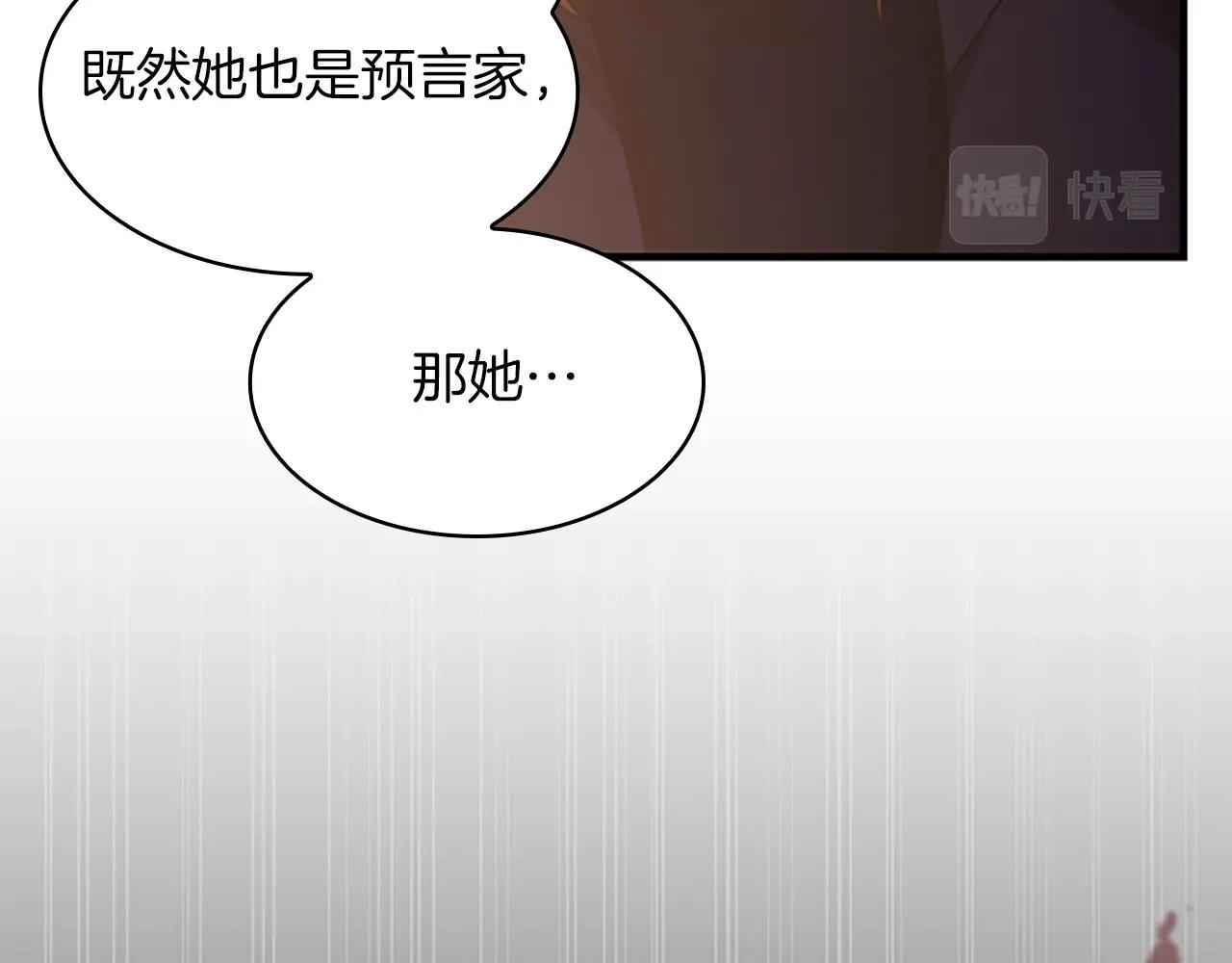 第131话 预言家152