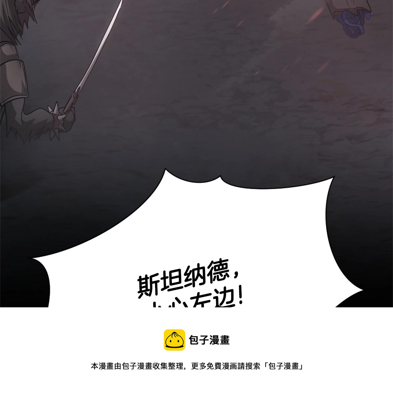 第5季第170话 正面交锋99
