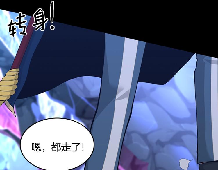 第118话 巨型怪89