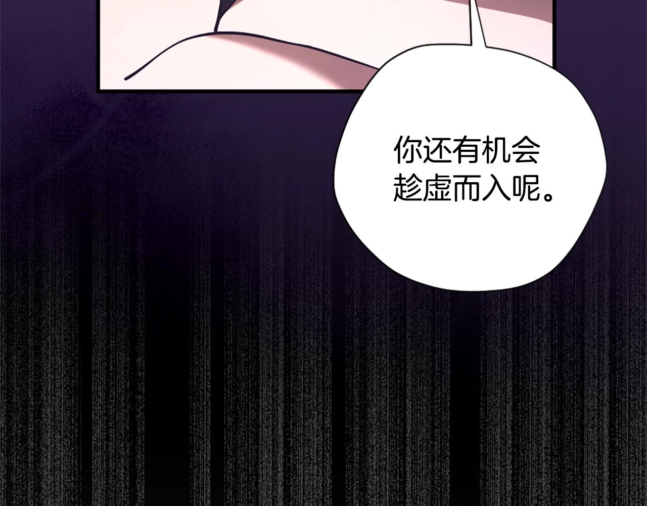第5季172话 私下谈话189
