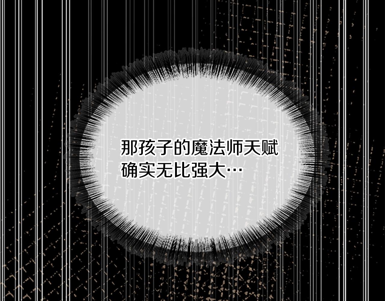 第144话 交易198