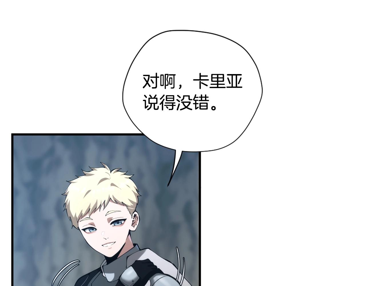 第5季第171话 深入19