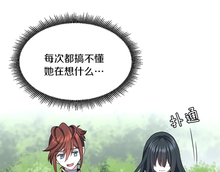 第104话 课后话题179