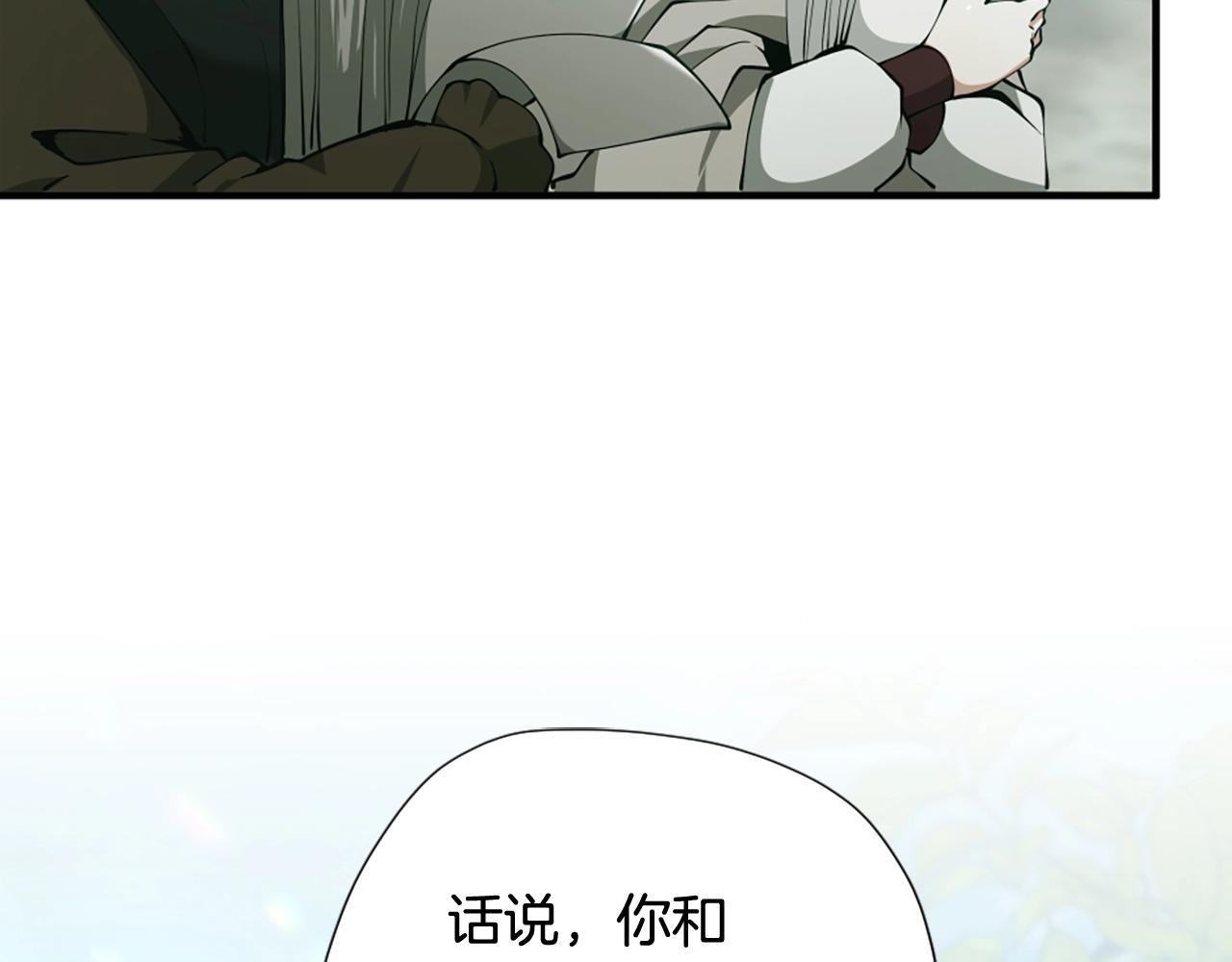 第165话 危险信号6