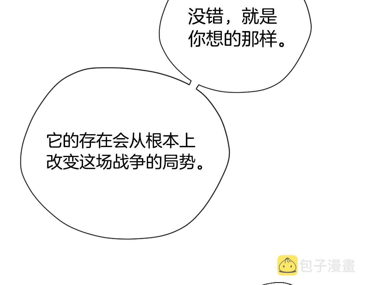 第165话 危险信号216