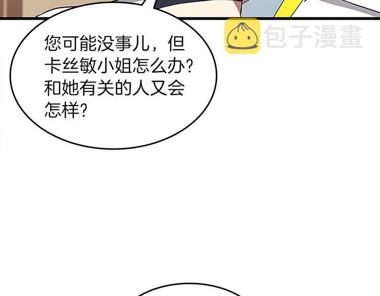 第72话 隐忍的风暴190