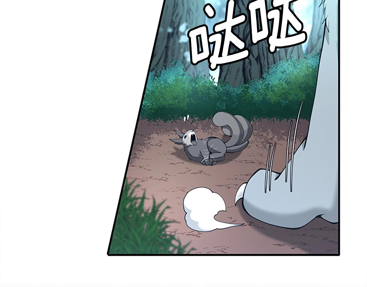第156话 银豹4