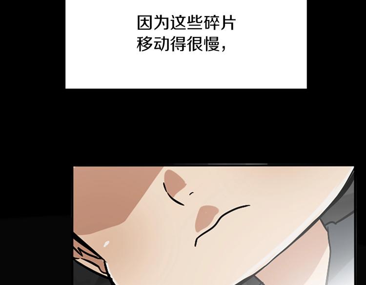 第4话 天才135