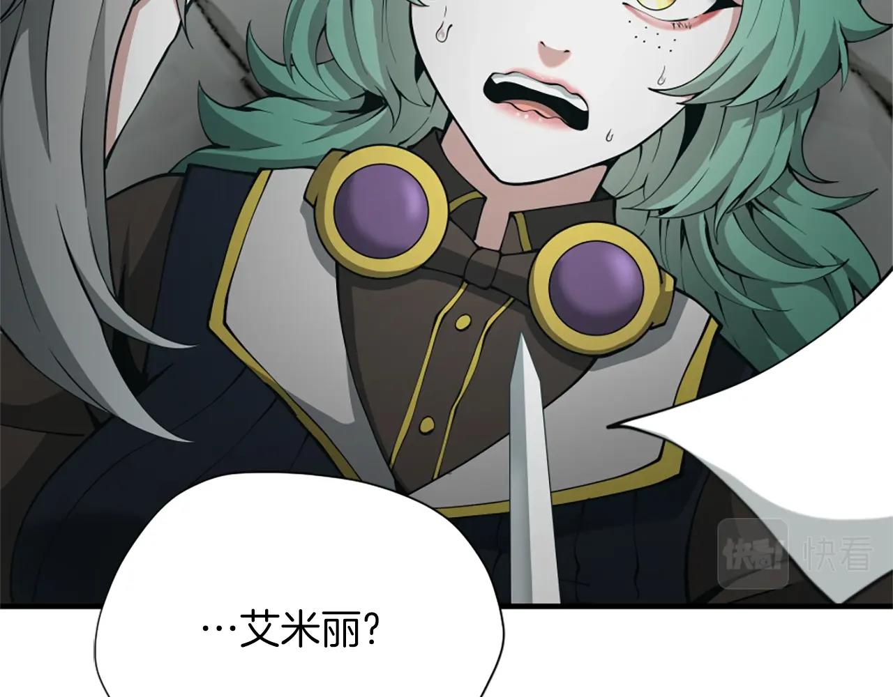 第164话 重大事件175