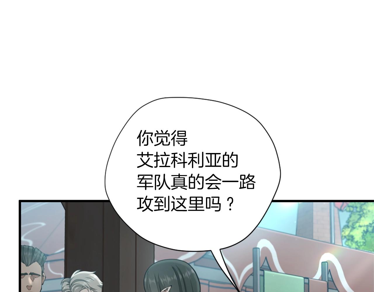 第164话 重大事件140