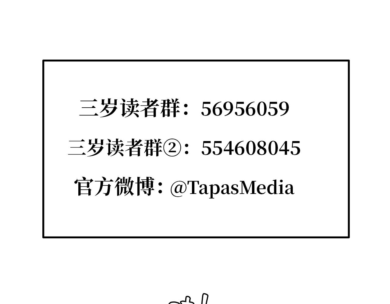 第167话 士兵特西亚189