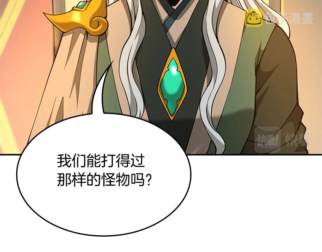 第147话 战争准备226