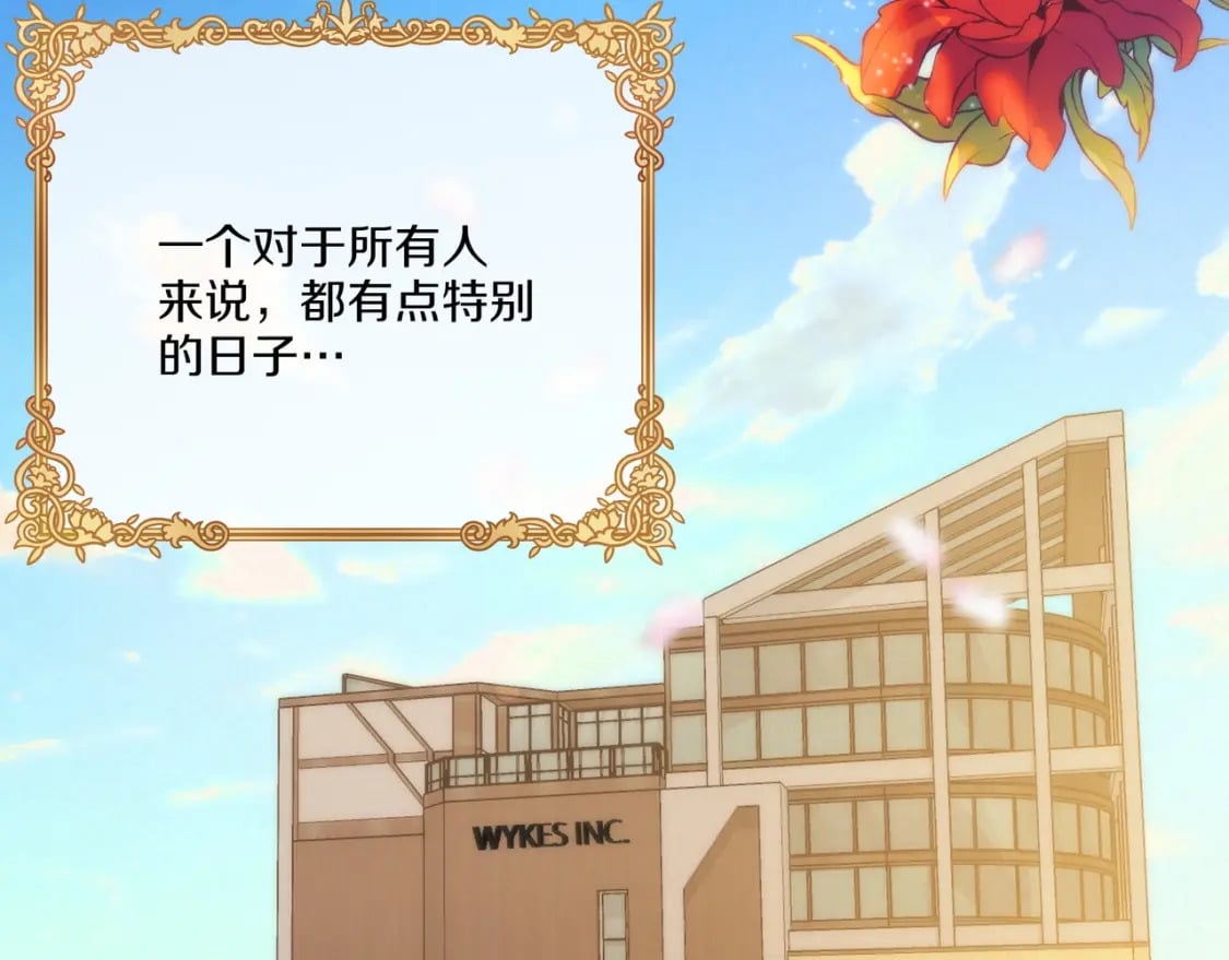 番外（1）16