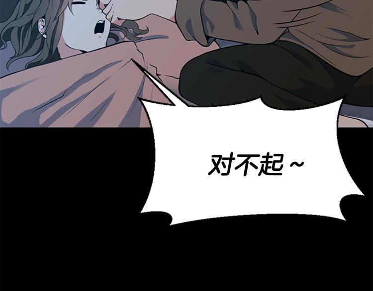 第115话 出发地下城144