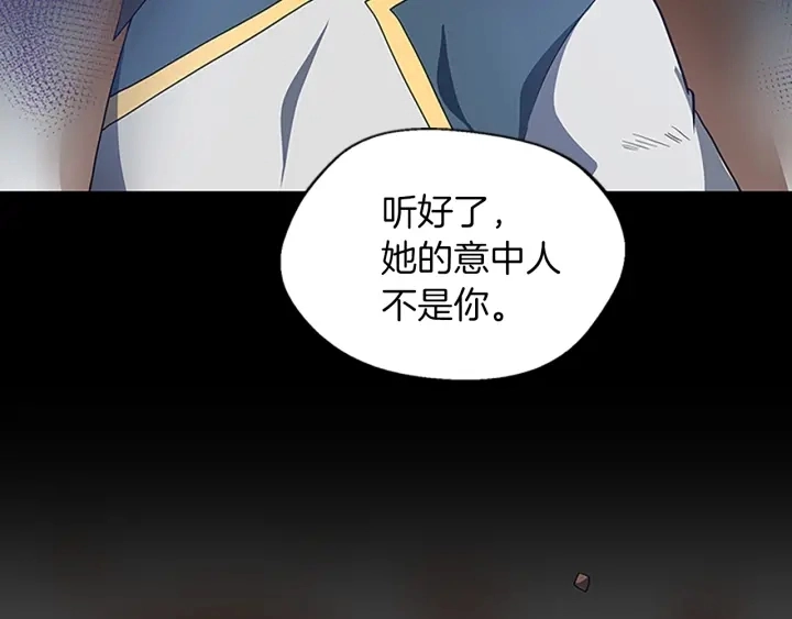 第107话 失控的人类77