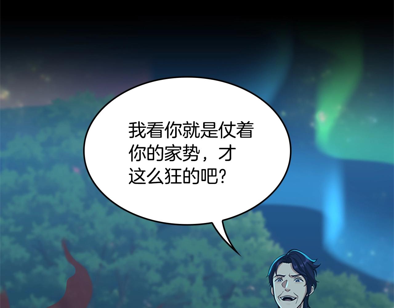 第132话 一心向阳151