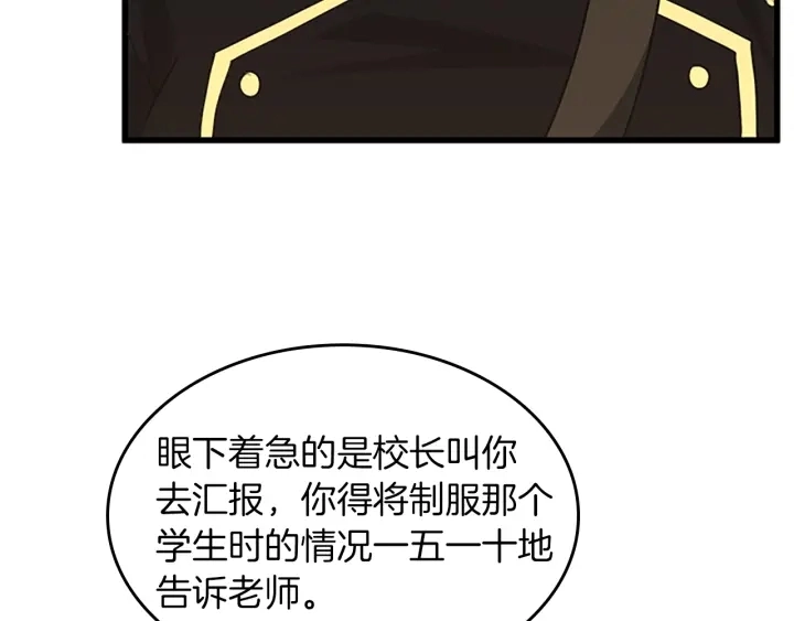 第107话 失控的人类194