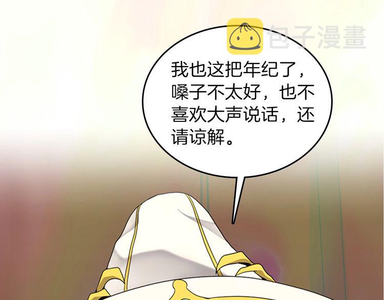 第86话 入学典礼139