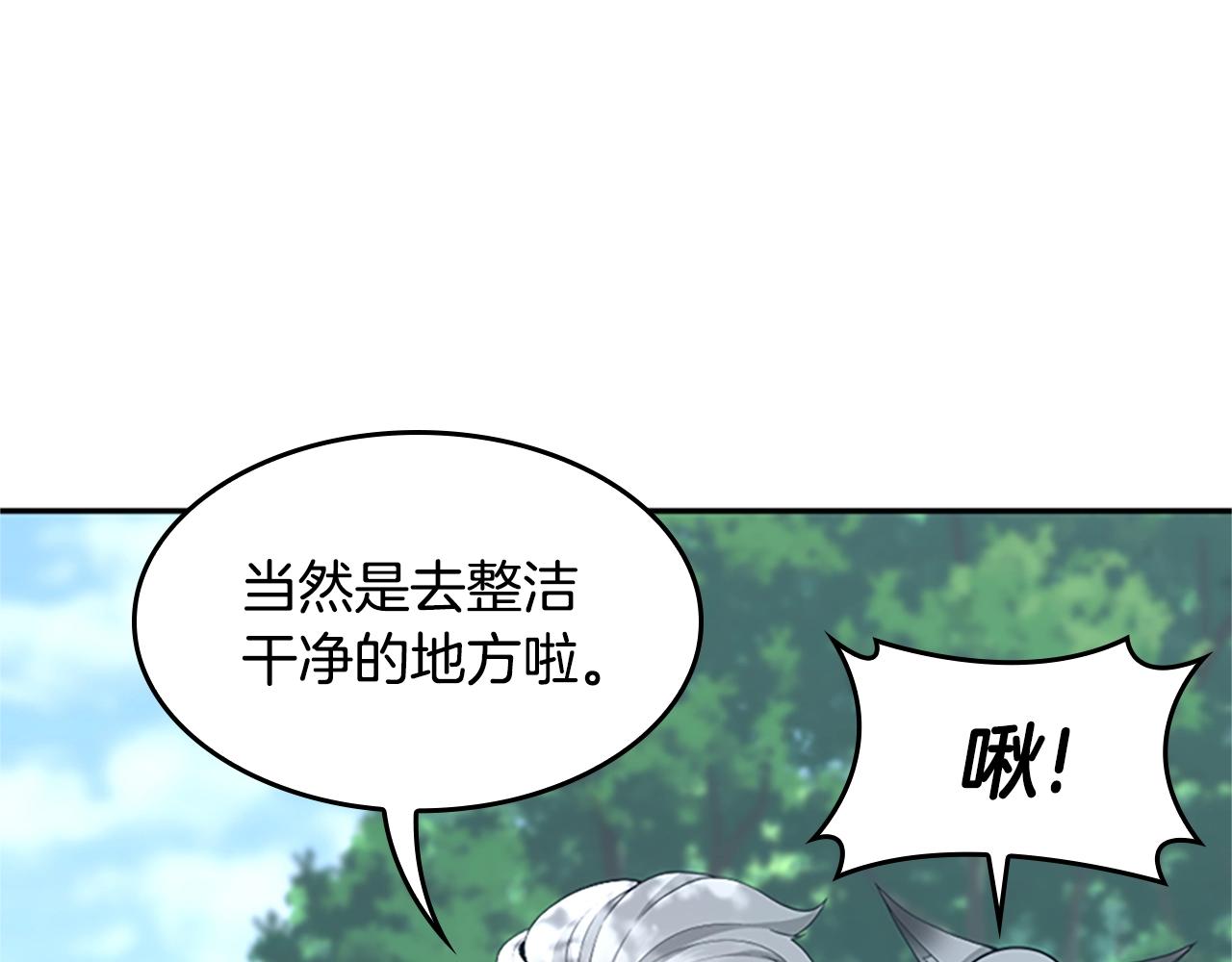 第129话 爷爷的审问25