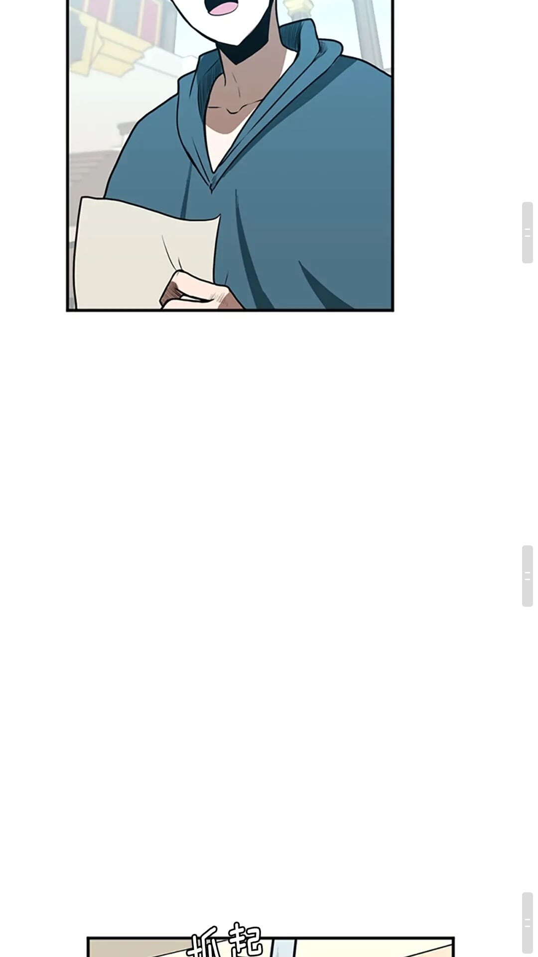 第49话 学院96
