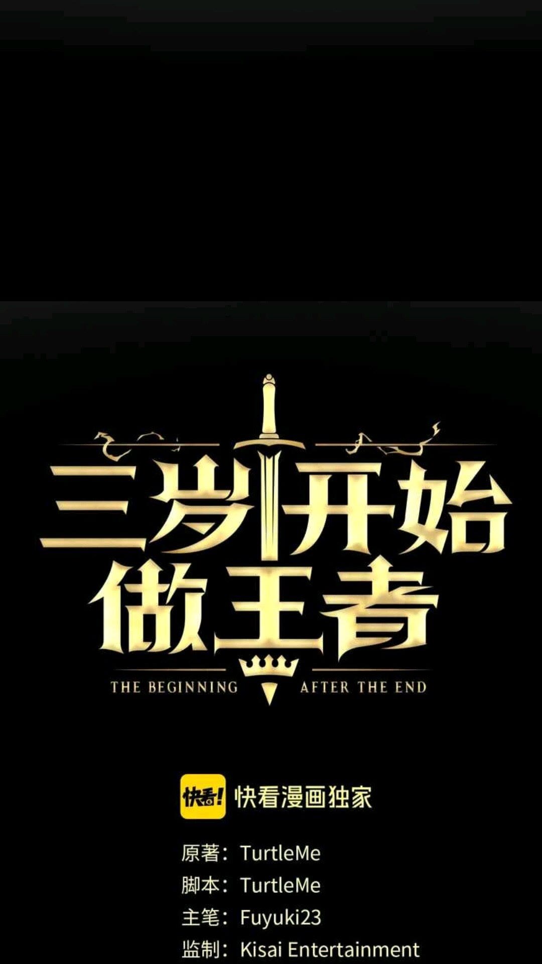 第24话 无字家书16