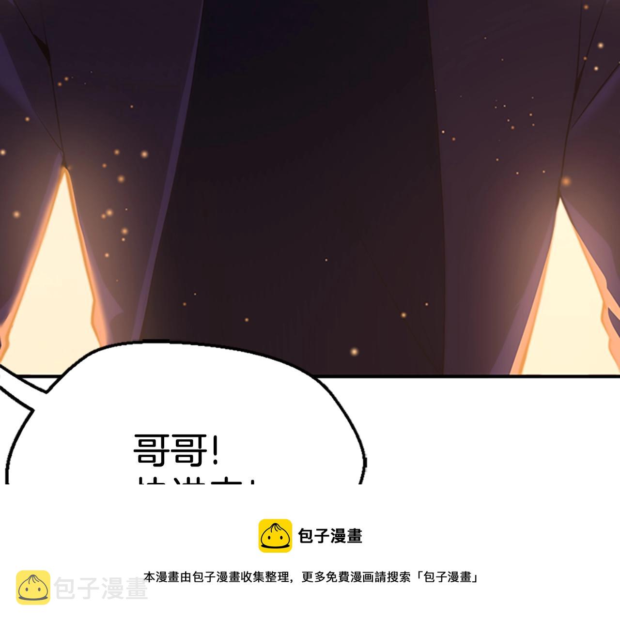 第133话 大战在即176