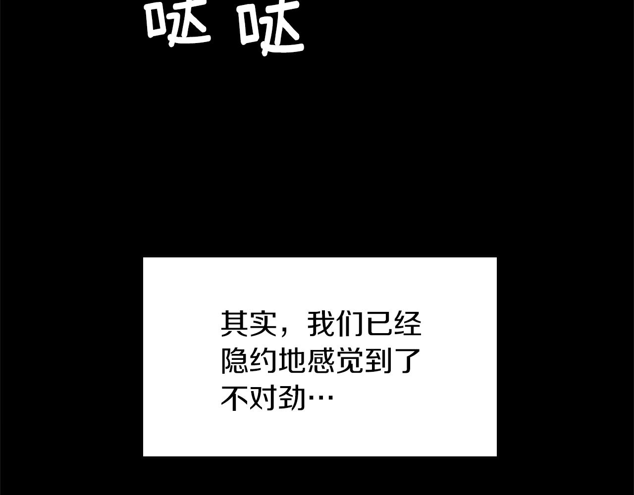 第150话 神的领地16