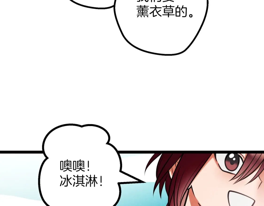 番外（3）18