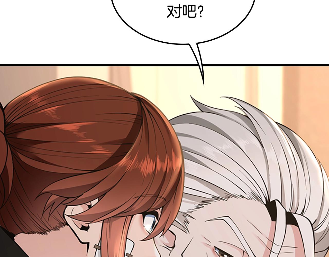 第124话 历史长河120