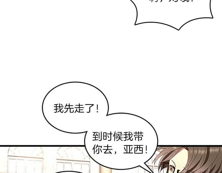 第76话 神兽意志111