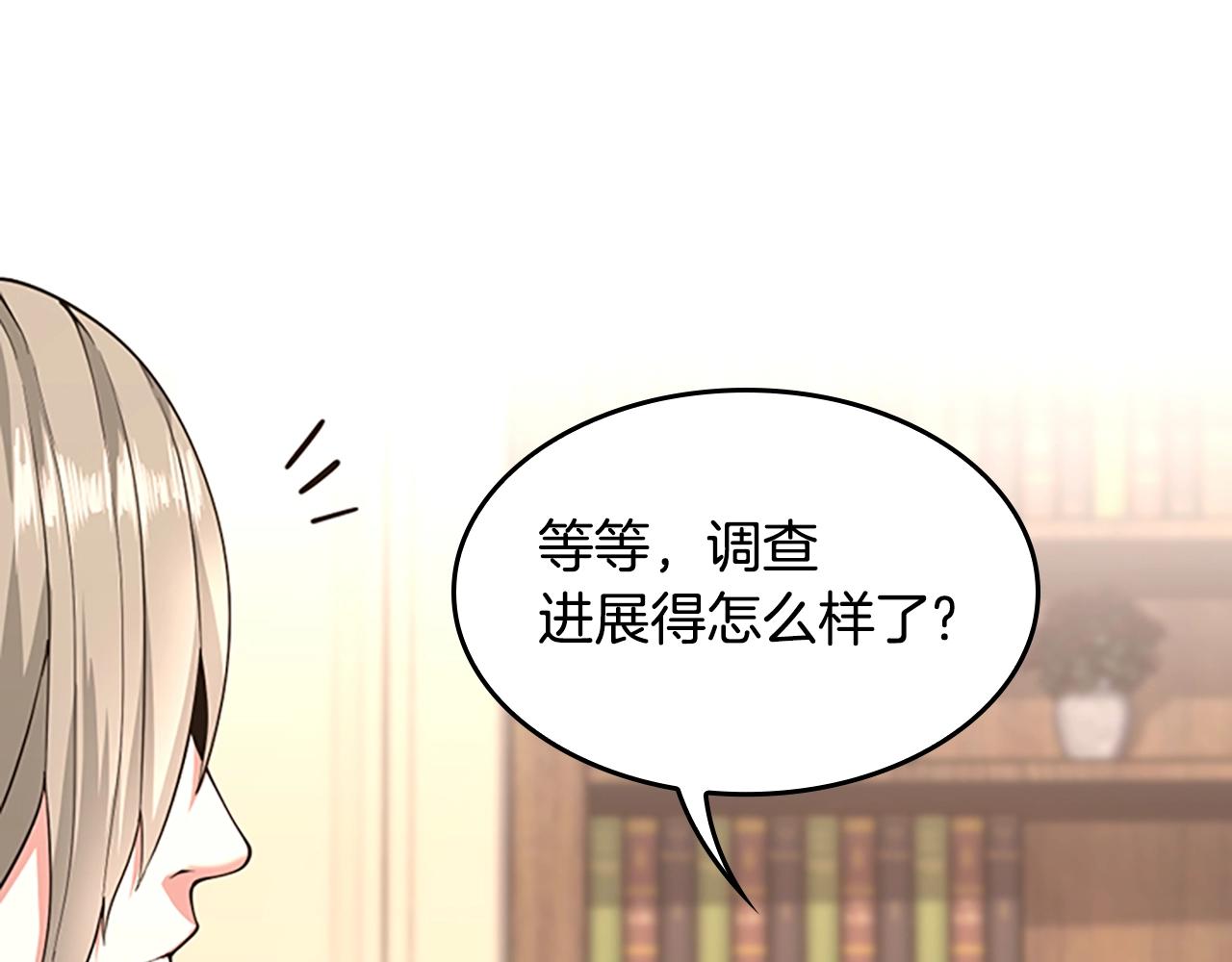 第126话 阿修罗197