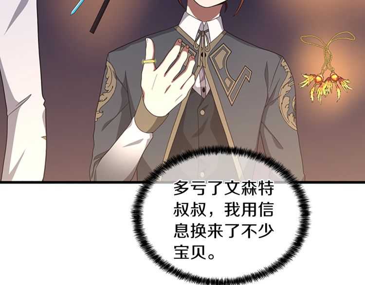 第79话 一起玩耍吗88