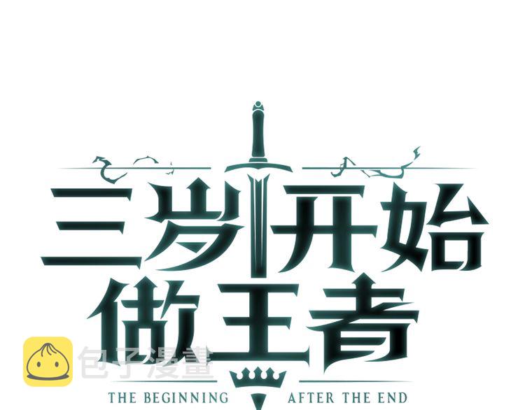 第86话 入学典礼61