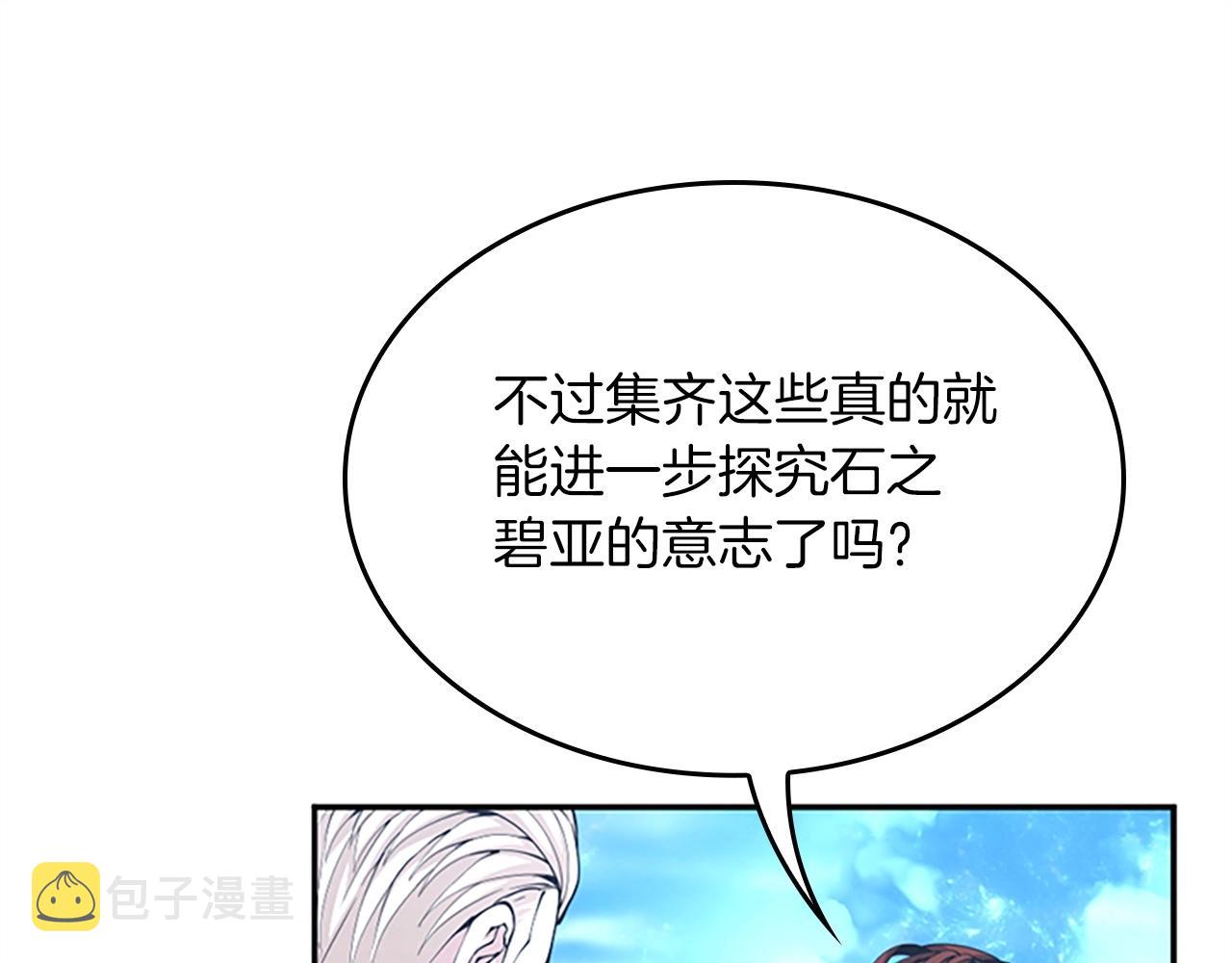 第154话 新目标230