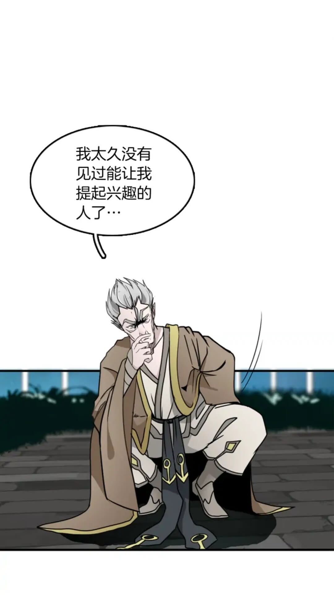 第21话 让我看看你的实力59