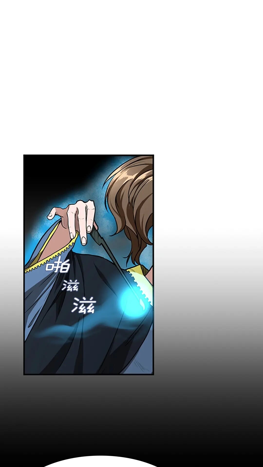 第49话 学院52