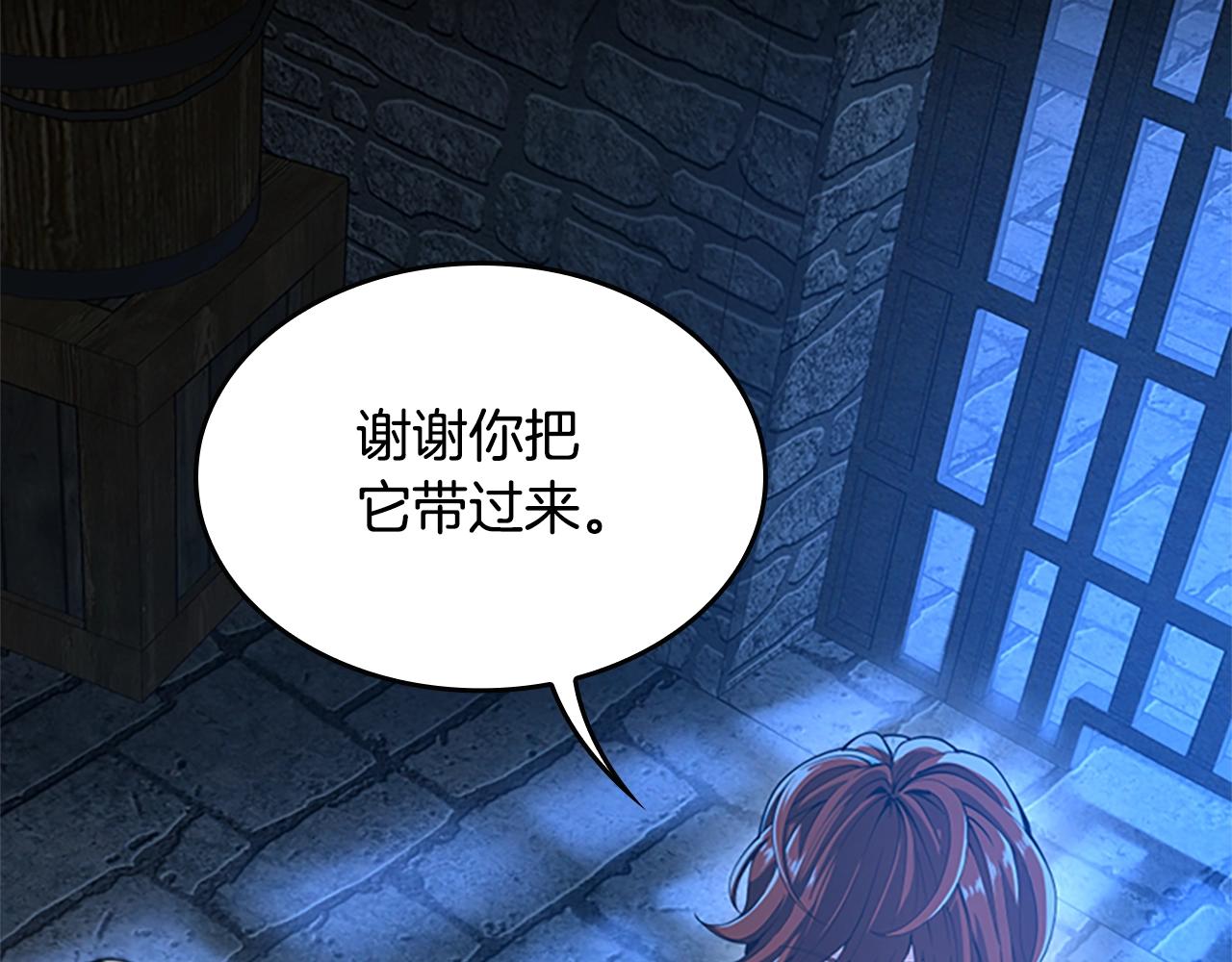 第147话 战争准备13