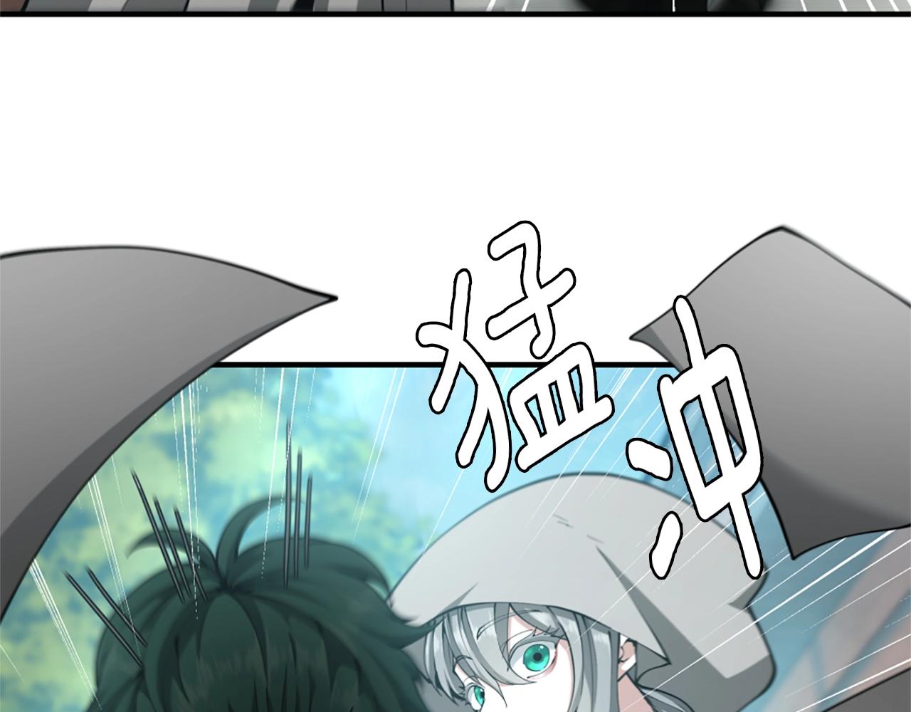 第164话 重大事件162